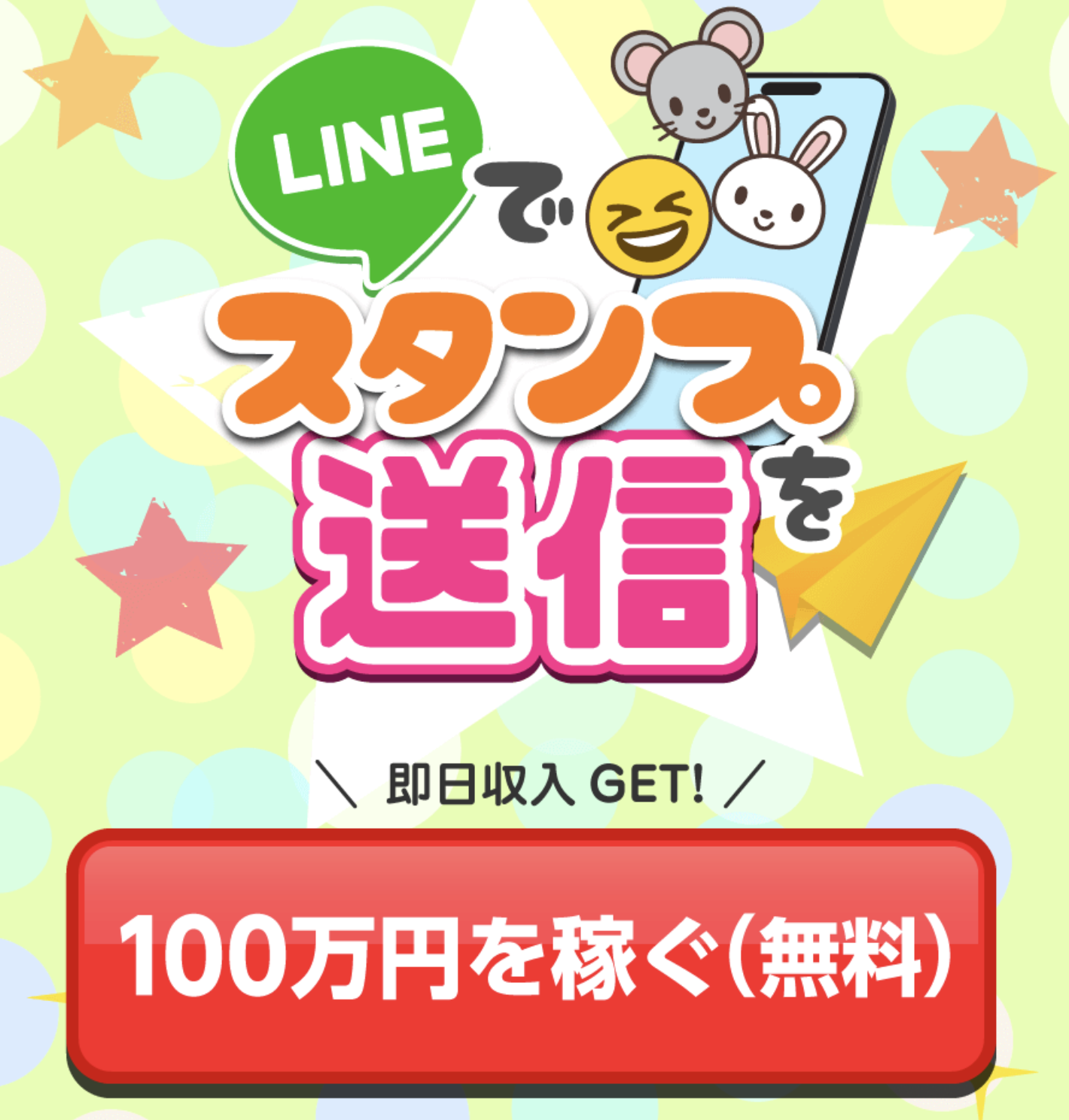 公式サイトのキャプチャ画像