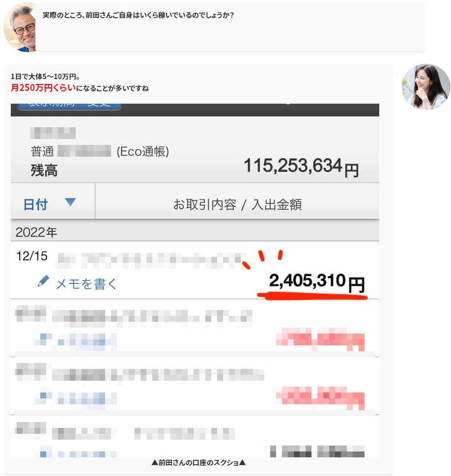 公式サイトのキャプチャ画像