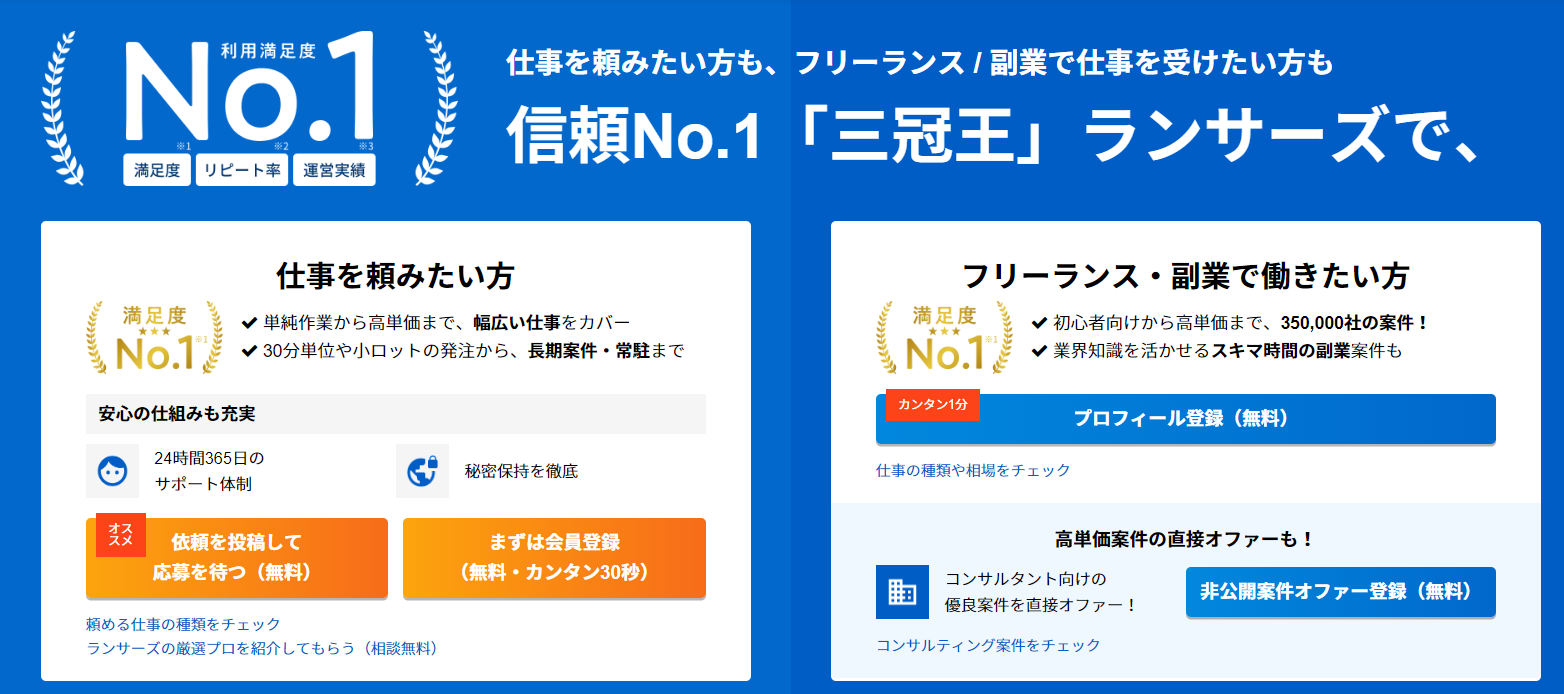 21年 初心者におすすめの安全な在宅ワーク人気11選