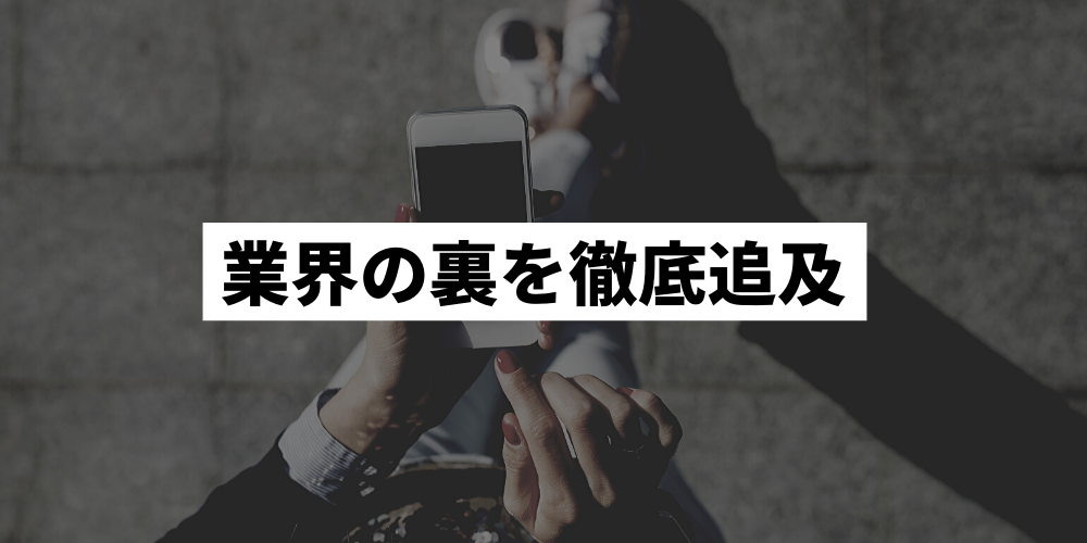 悪用厳禁 金儲けの裏技的方法8選 グレーゾーンな手法も紹介