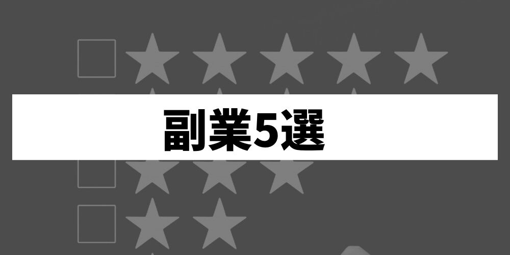 危険 ドリームメールは嘘 詐欺の実態を詳しく解説