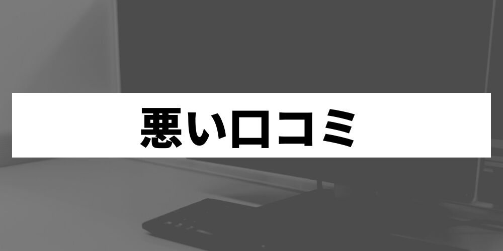 メルレ モアの評判 口コミと稼ぎ方を解説 本当に安全に稼げる副業