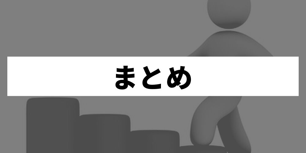 起業の種類 業種おすすめランキング5選 21年最新版