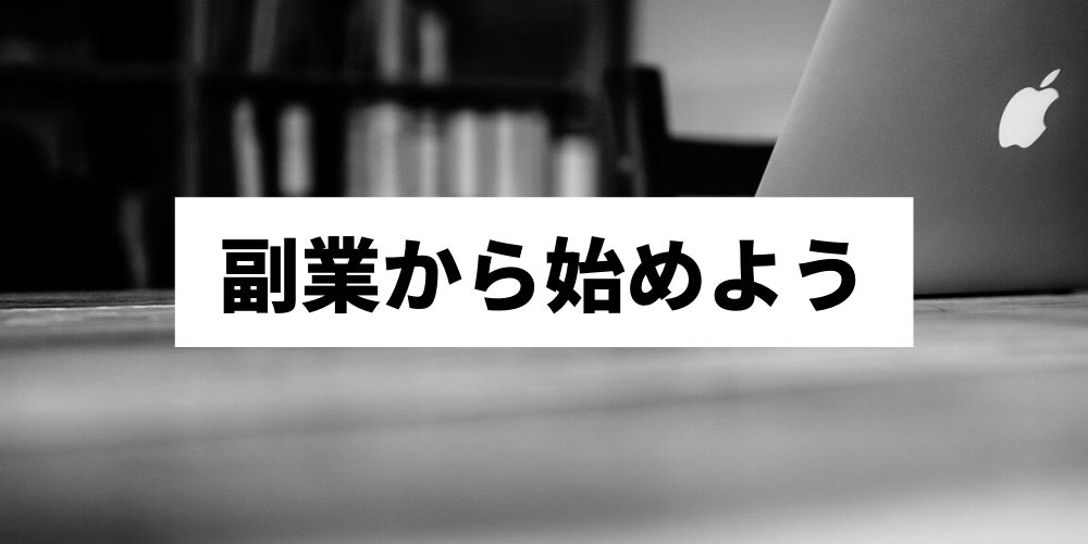 起業の種類 業種おすすめランキング5選 21年最新版