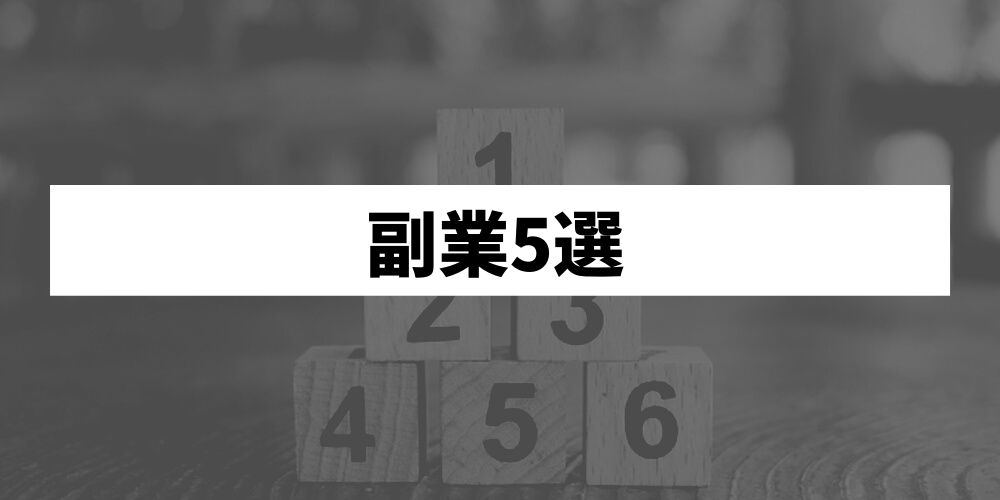 バイトを休む時の言い訳と謝り方を紹介 当日欠勤してもいいの