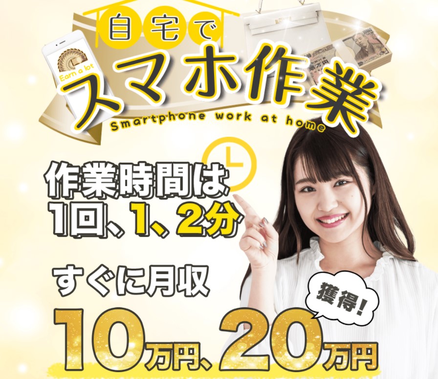 アライブ